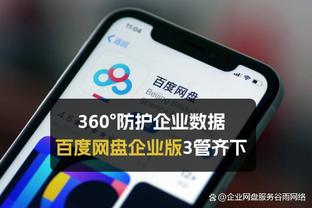 戴奇：我们与球迷的联系更紧密 球员们非常关心自己的工作