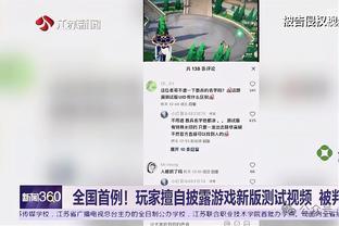 詹姆斯-加纳：对阵热刺让我们收获信心，不惧怕英超中任何对手